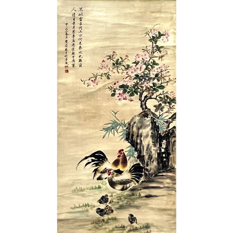 花鸟图 何香凝（款）53718