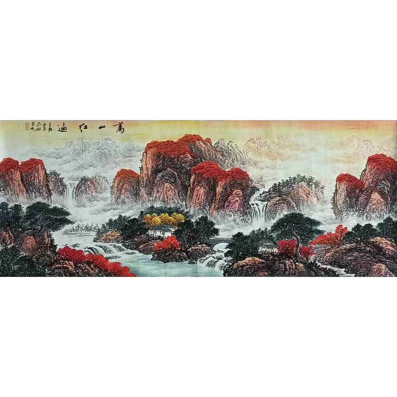 万山红遍 寇永泉（款）822084