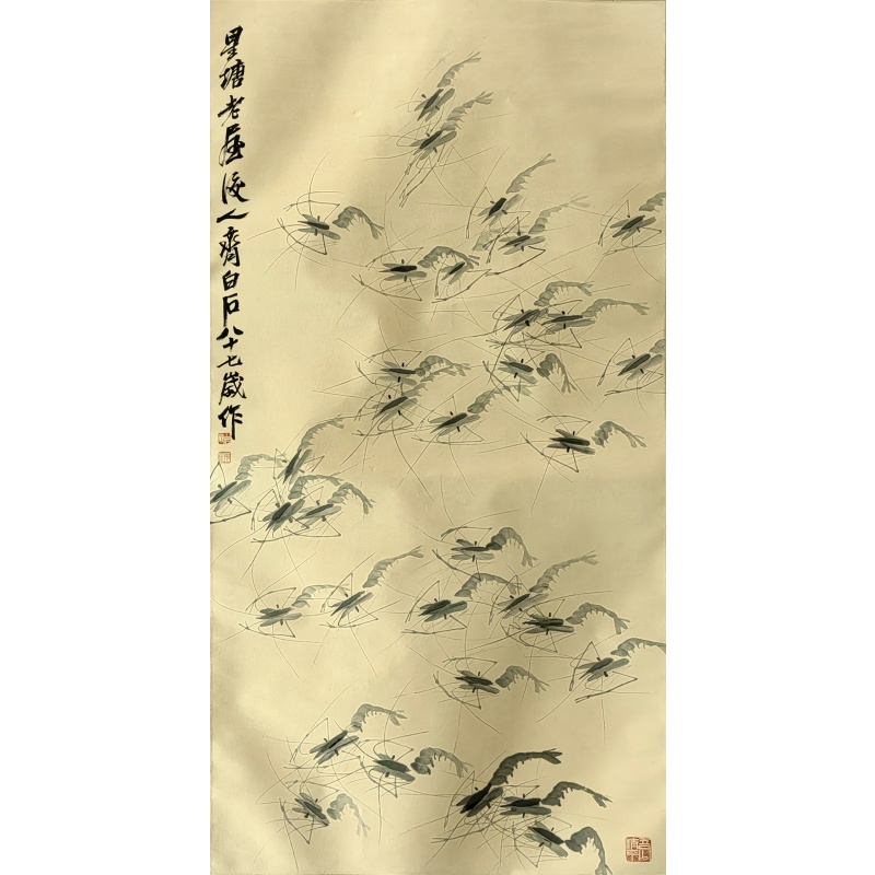 群虾 齐白石（款） 50143