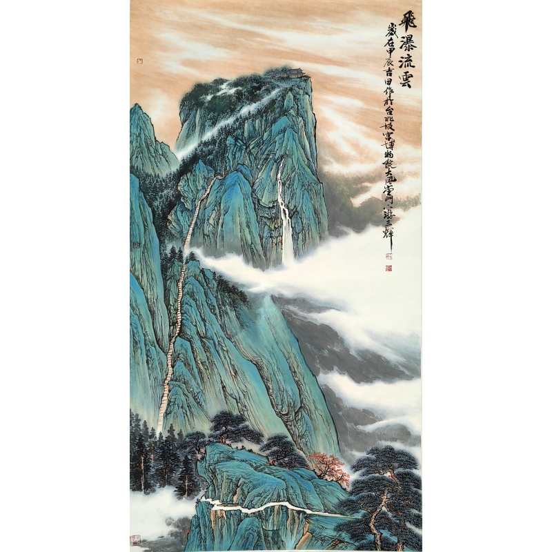 飞瀑流云  游三辉（款）  6669