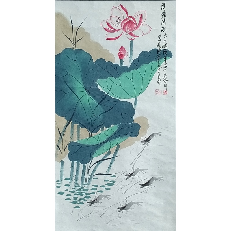 荷塘清趣 希文（款）822128