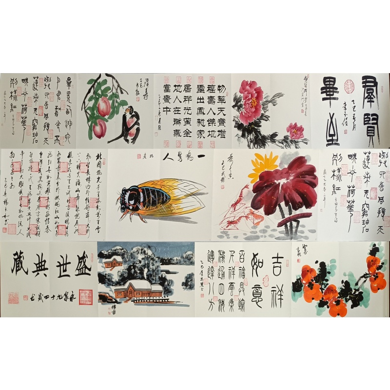  盛世典藏册页 寇永泉、沈丽洲等（款）824065