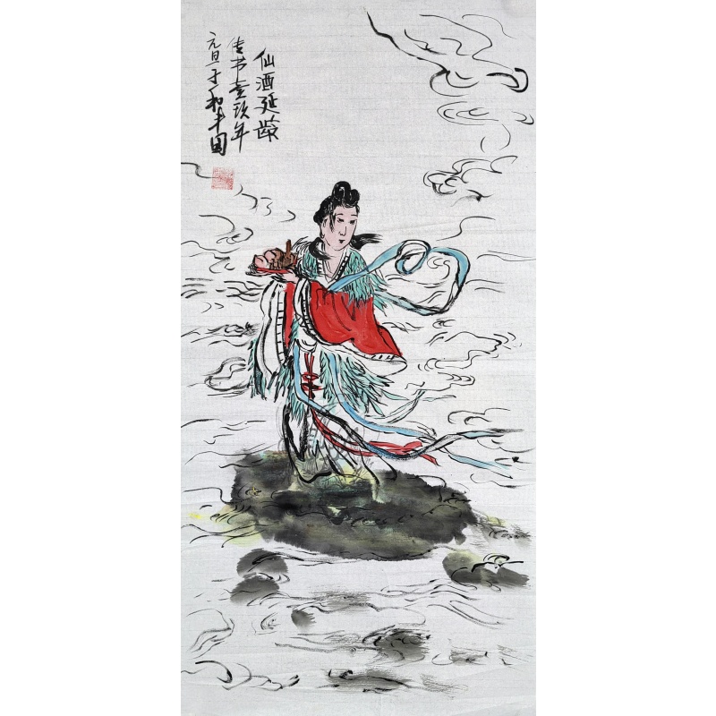 仙酒延龄  赵传书（款)  55042