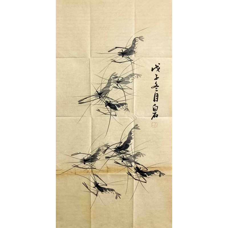 虾 齐白石（款）824042