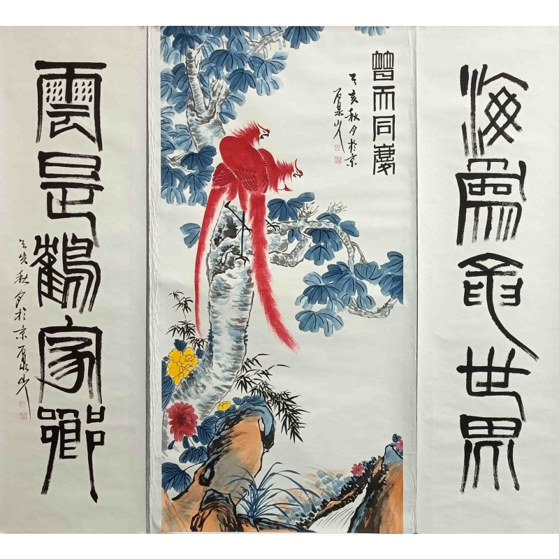 中堂 刘华利（款）824043