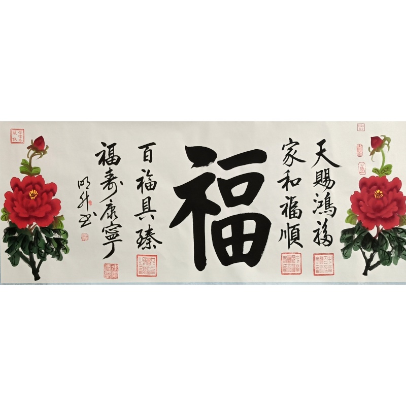 福 陈明升（款）824079