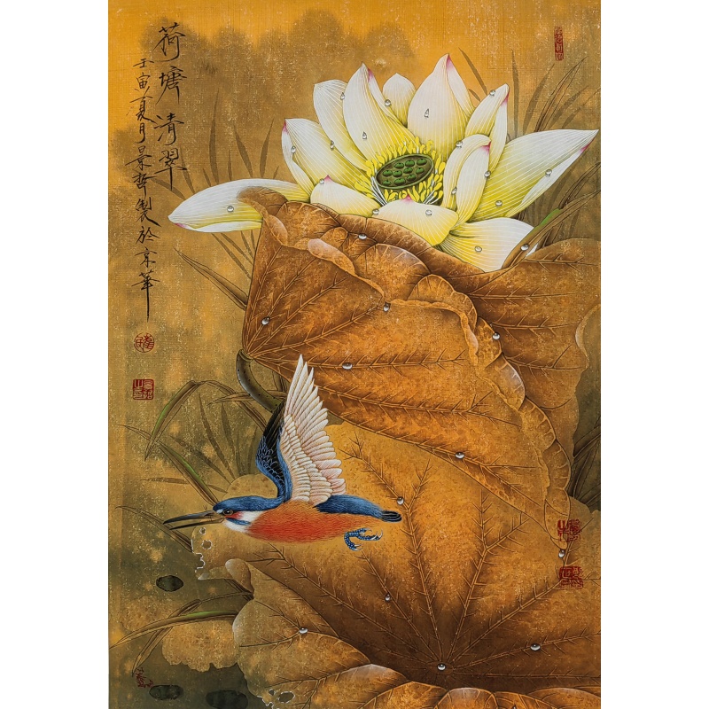 荷塘清翠  崔景哲（款)  53665