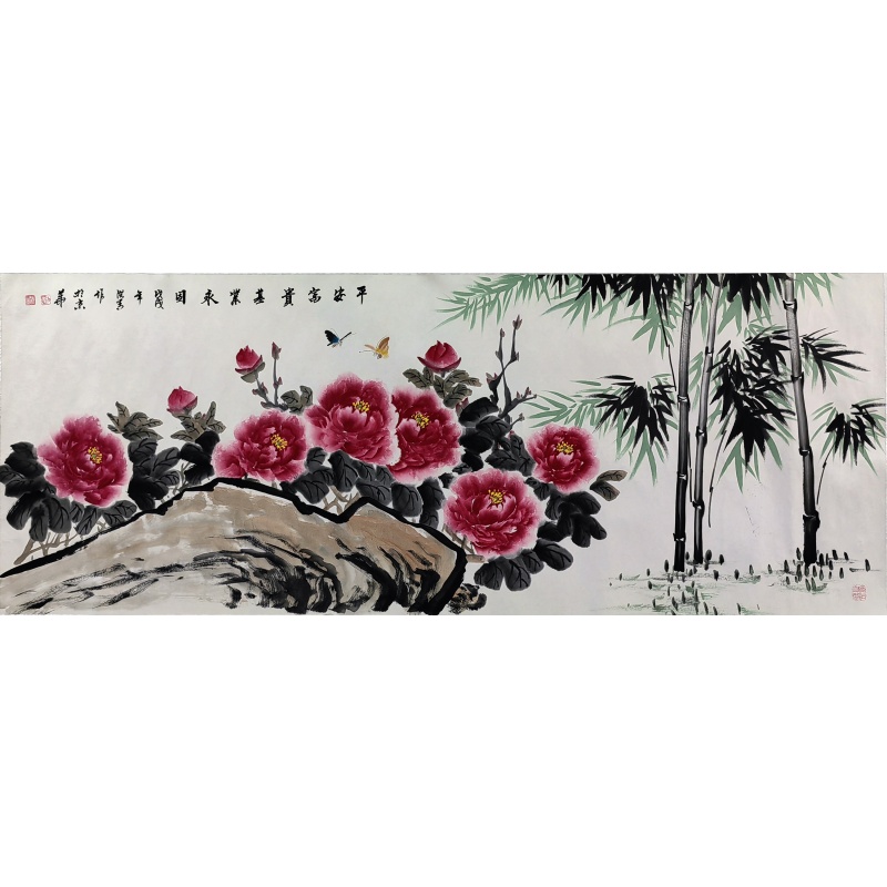 平安富贵  刘海青（款)  53974