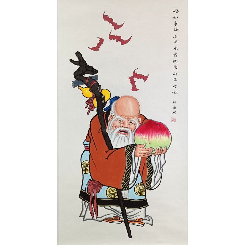 福如东海 张永祥（款）824059