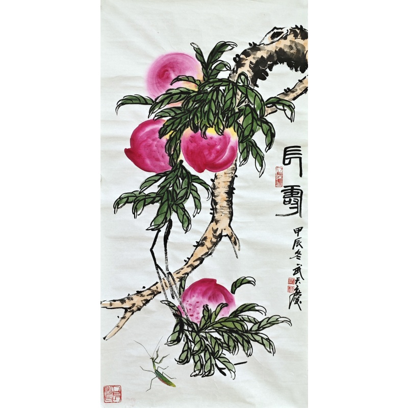 长寿  武天庆（款）  52868