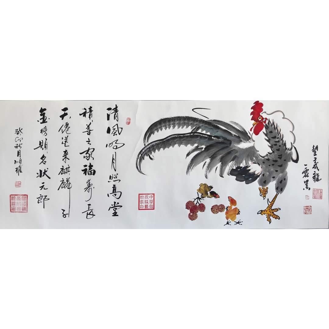 望子成龙1262  刘一霖、朱顺权（款）