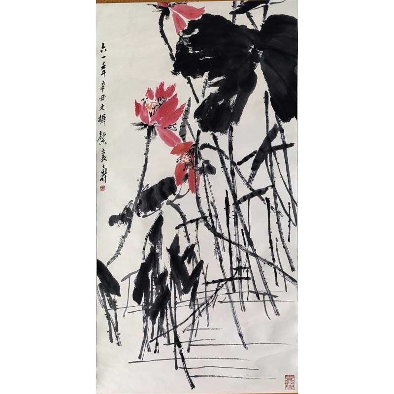 荷花  潘天寿（款)  53663