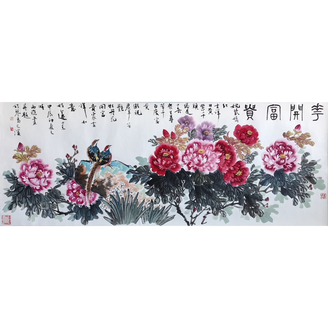 花开富贵（牡丹）2054  万西樵（款）