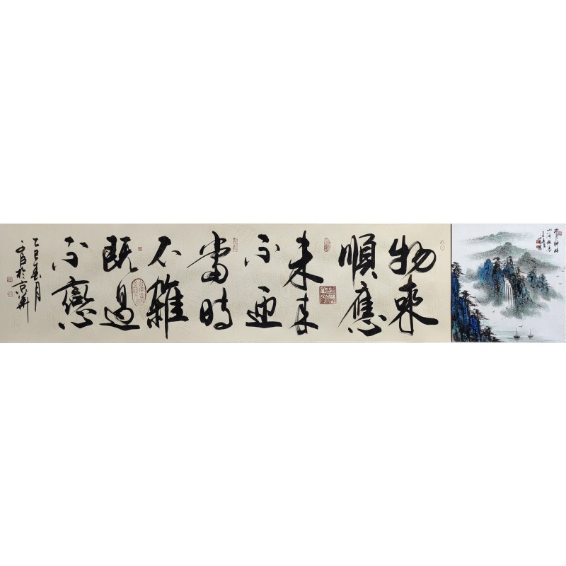 物来顺应  张文臣（款)   53239