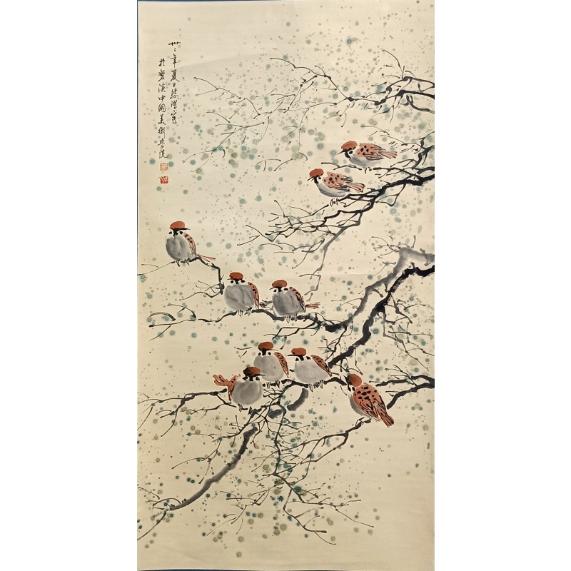 麻雀 徐悲鸿（款）824036