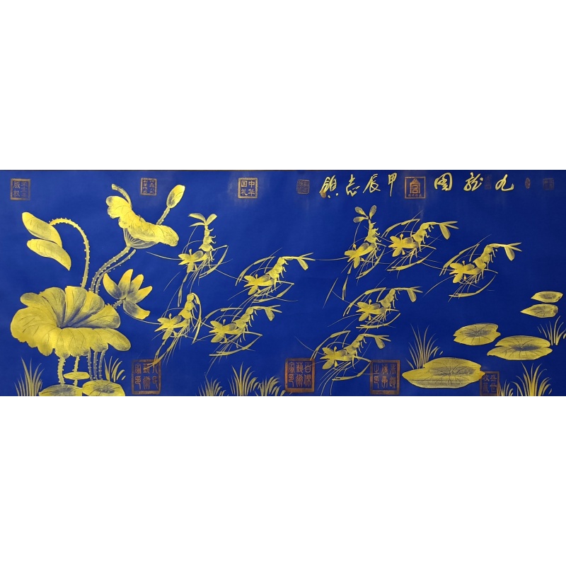 九龙图 许志领（款）55561