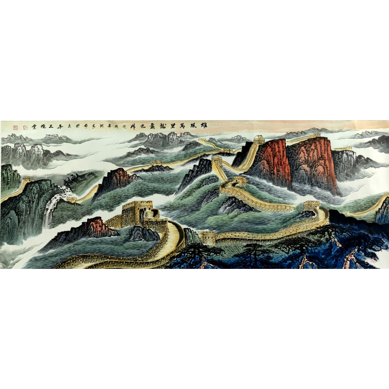 雄风万里龙盘九州  刘海青（款)  54436