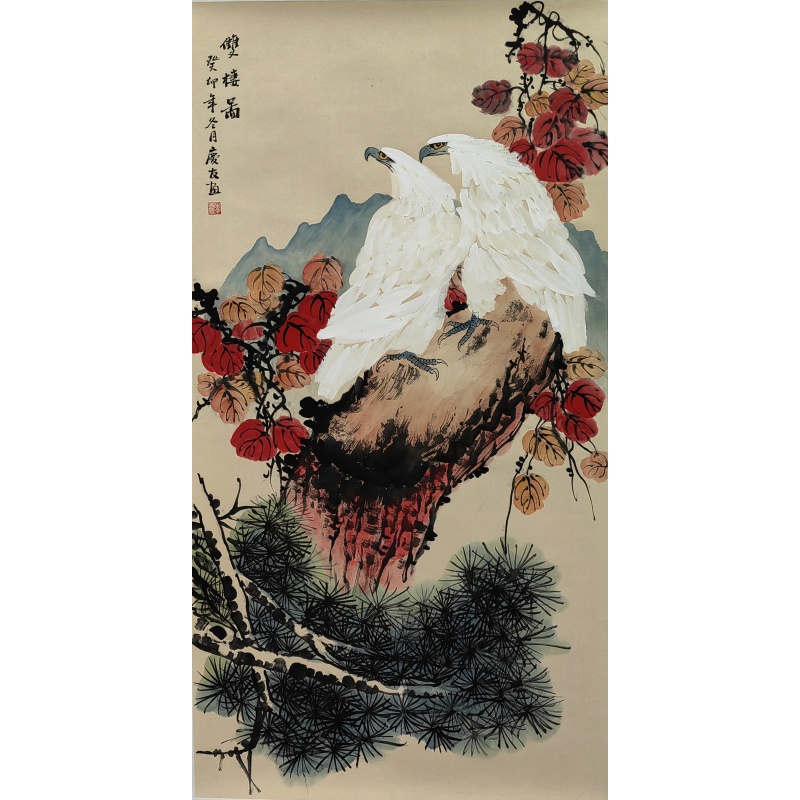 双棲图  李庆友（款)  53661