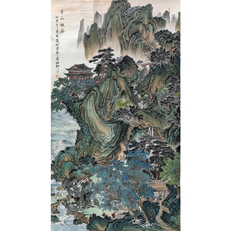 青山雅居  崔景哲（款)  53129