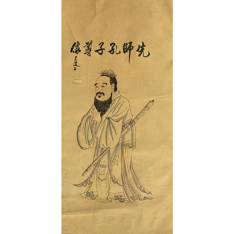 先师孔子尊像  吴道子（款)  52820