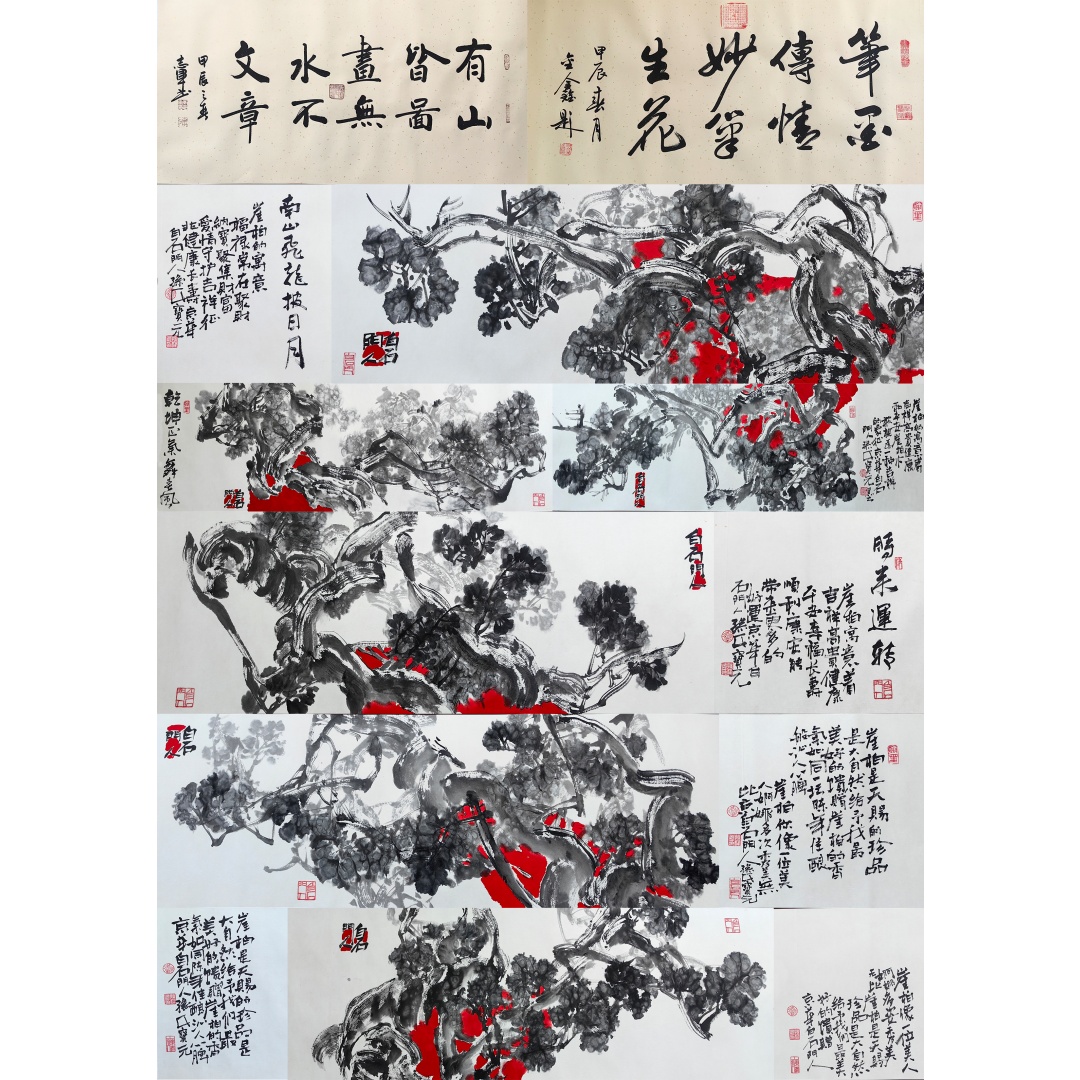 崖柏长卷1284  孙宝元、黄志军、巴金鑫（款）