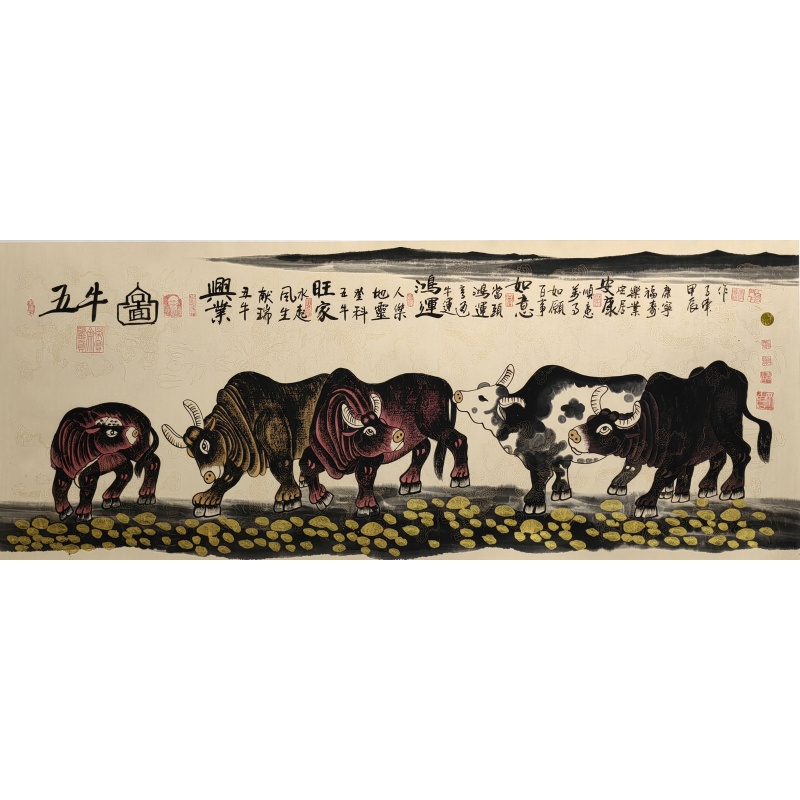 五牛图   李子伟（款)   54505