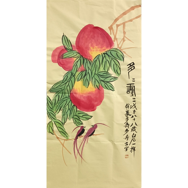 多寿 齐白石（款）52903