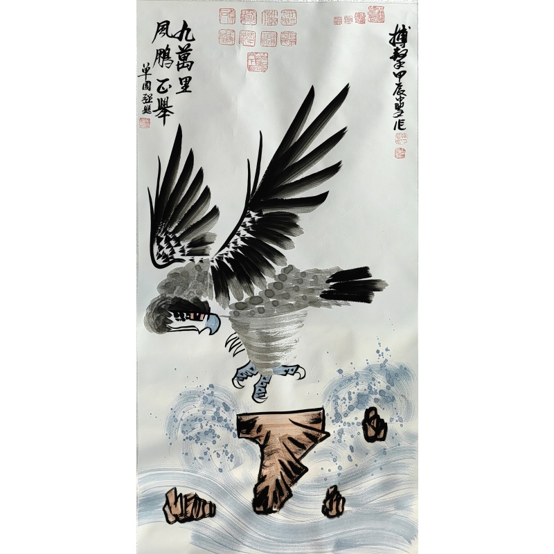 搏击  孙中翠 单国强（款)  53995