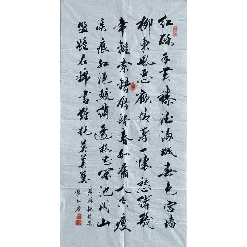 钗头凤 龚松庆（款）822135