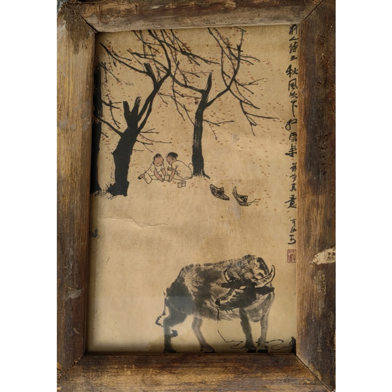 牧牛图（镜框）  李可染（款）  52267