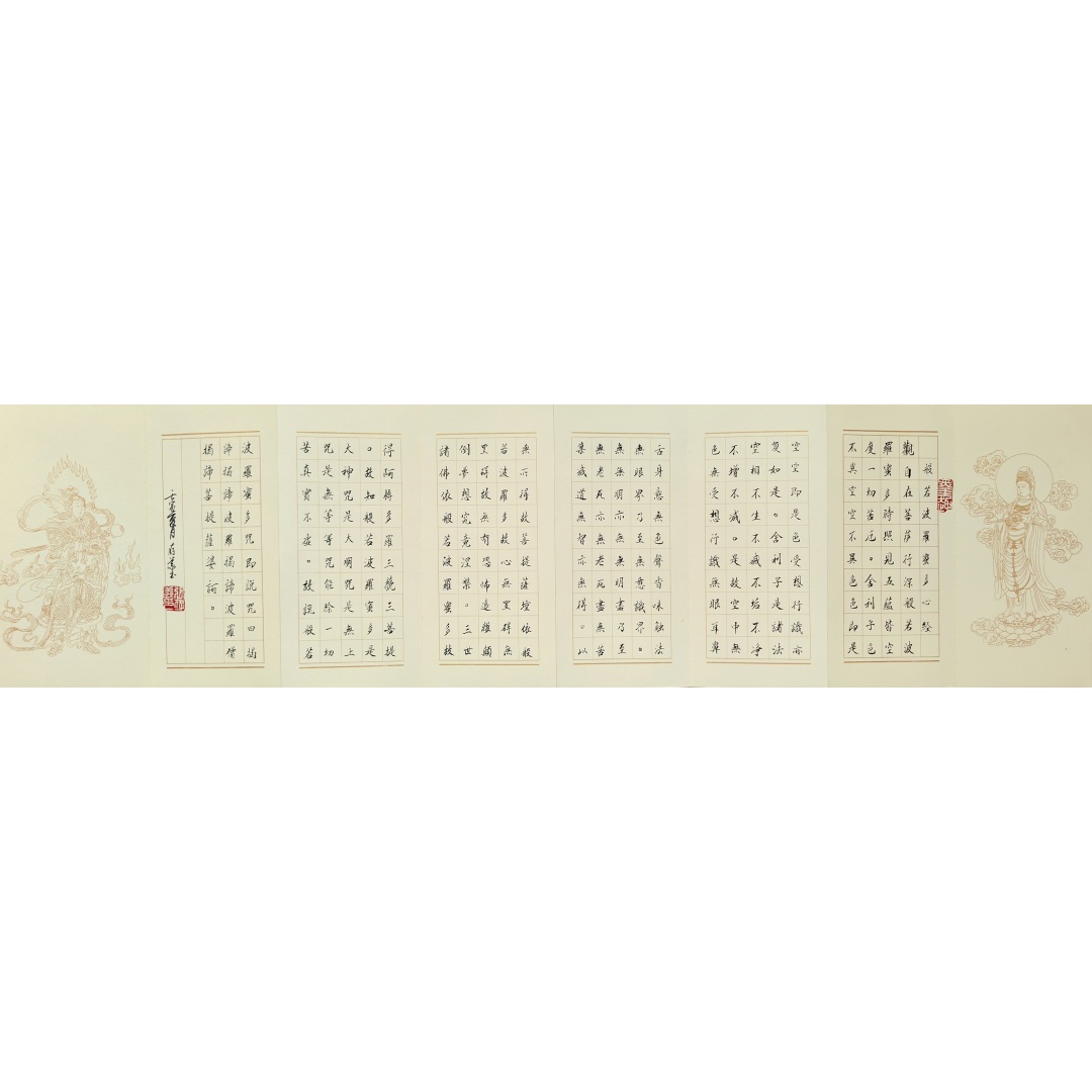 盛世典藏1435  张存义（款）