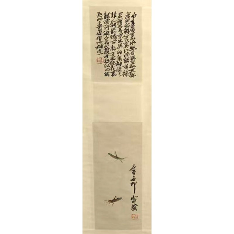 蚂蚱图 825025齐白石（款）