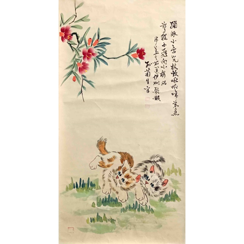 猫 孙菊生（款）824046