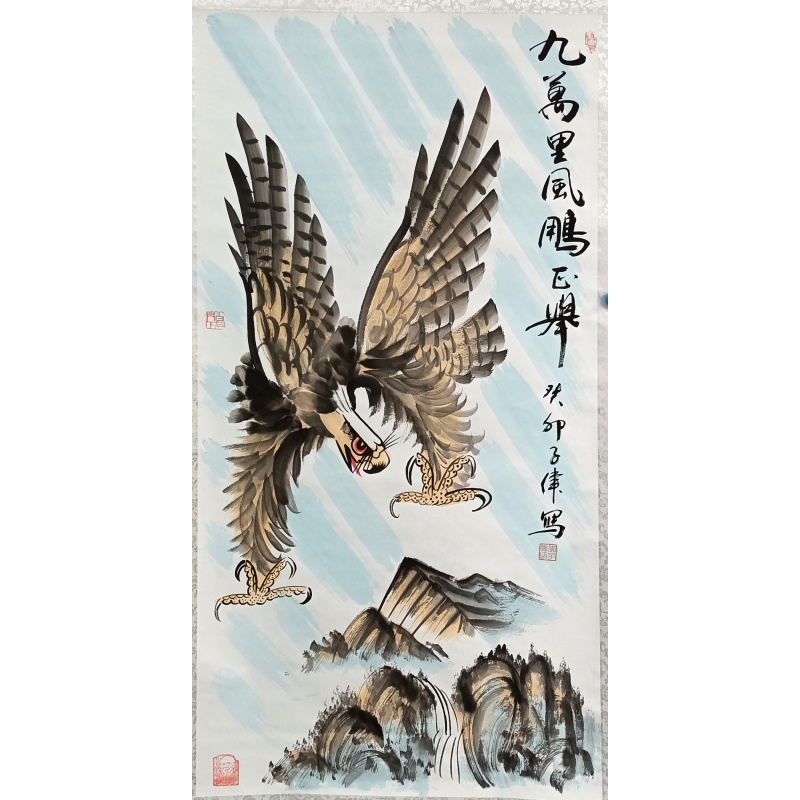 九万里风鹏正举 李子伟（款）824078