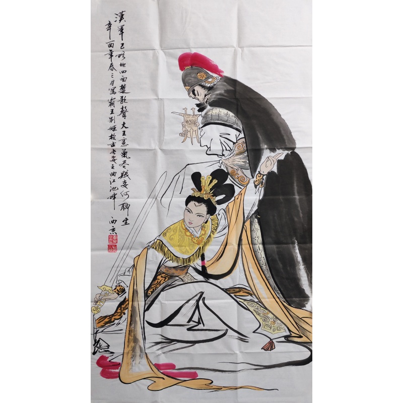 霸王别姬  王西京（款） 56190