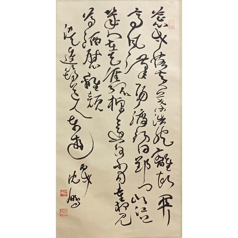 书法 沈鹏（款）824030