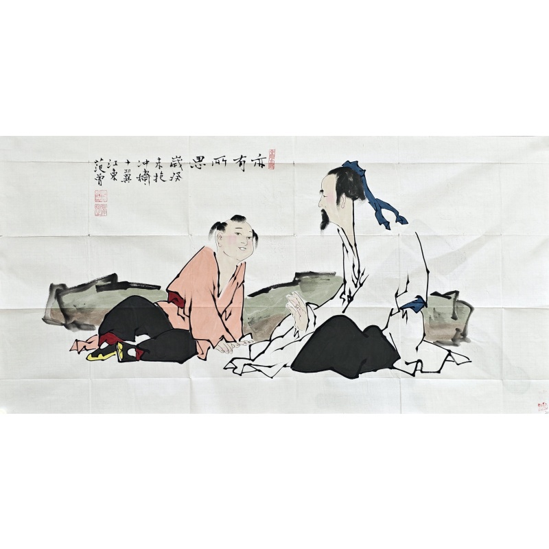 亦有所思  范曾（款）  52993