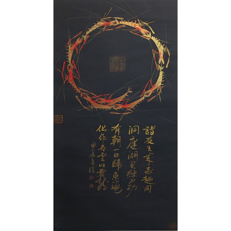 圆融  董金丛（款）   818001