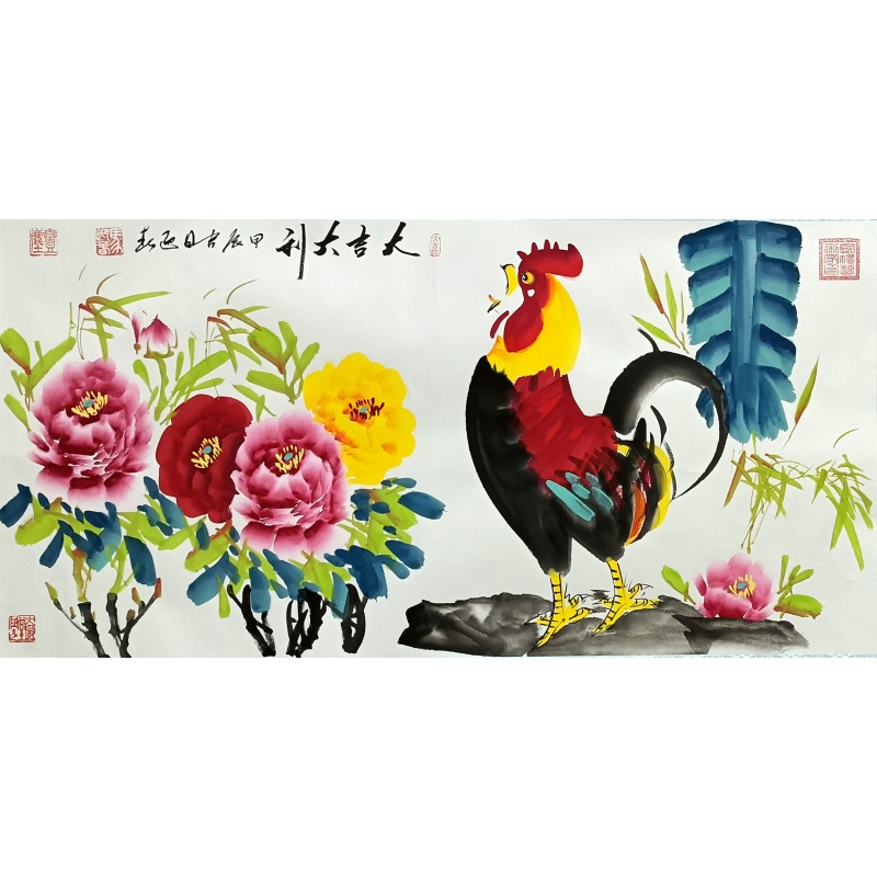 大吉大利 马迎春（款）55844