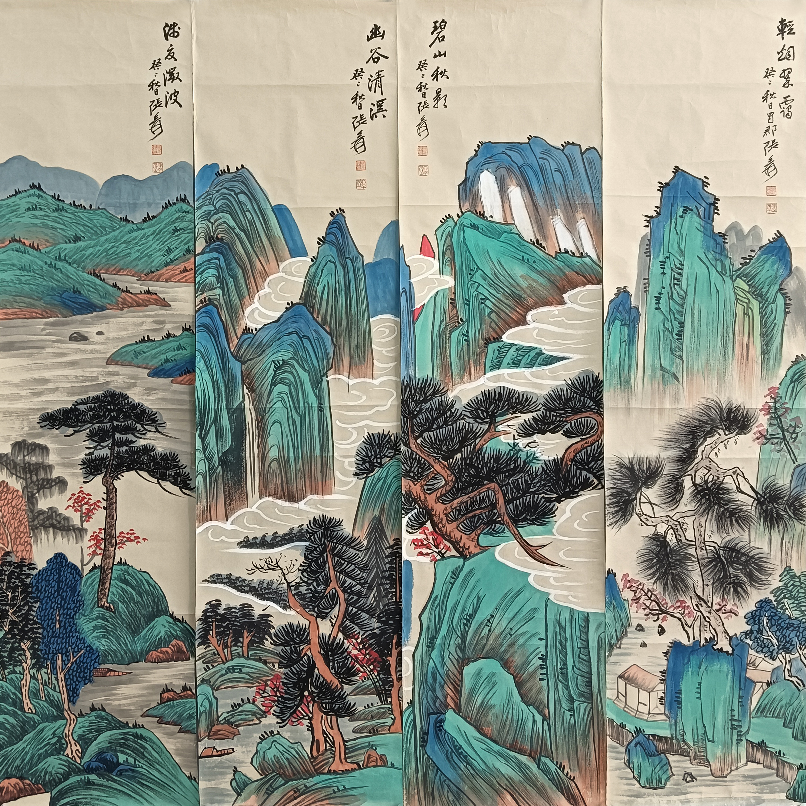 山水四条屏 张大千（款）51341