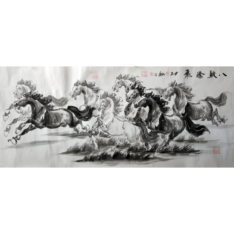 八骏腾飞   李新社（款)   54515