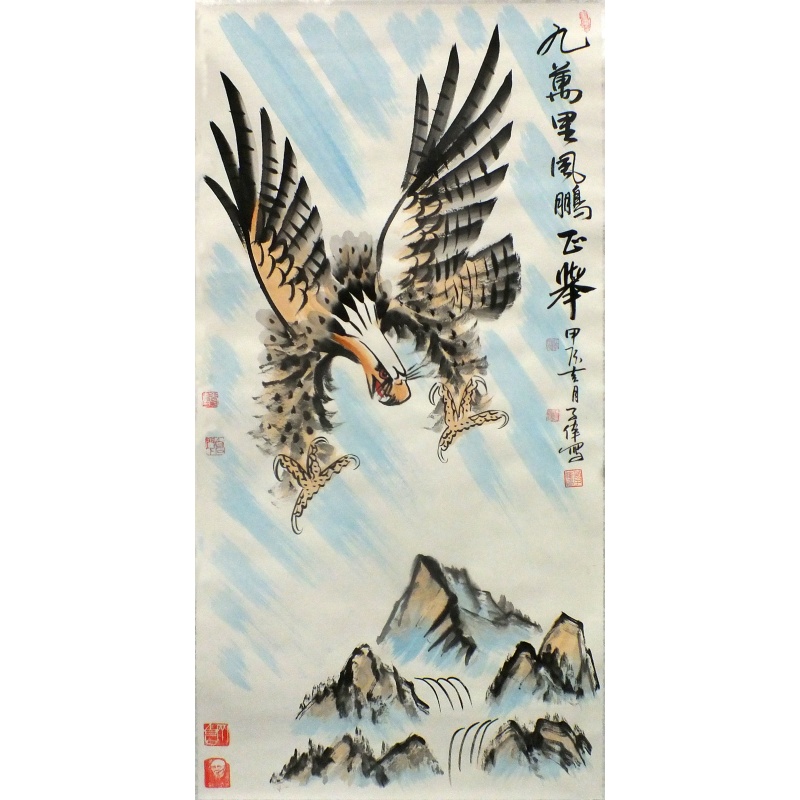 九万里风鹏正举 李子伟（款）1473