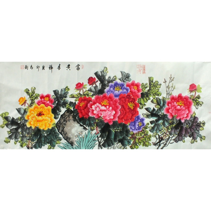 富贵吉祥  马翰（款）  0421