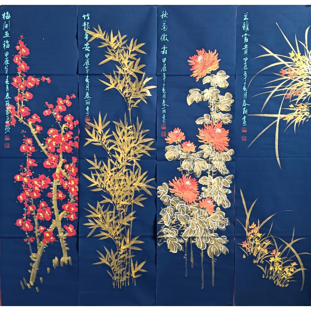 梅兰竹菊2220  赵春丽（款）