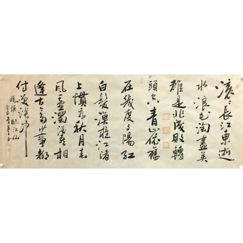 临江仙 素全（款） 0357