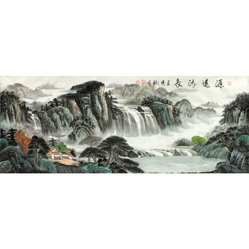 源远流长  王树明（款）  0337