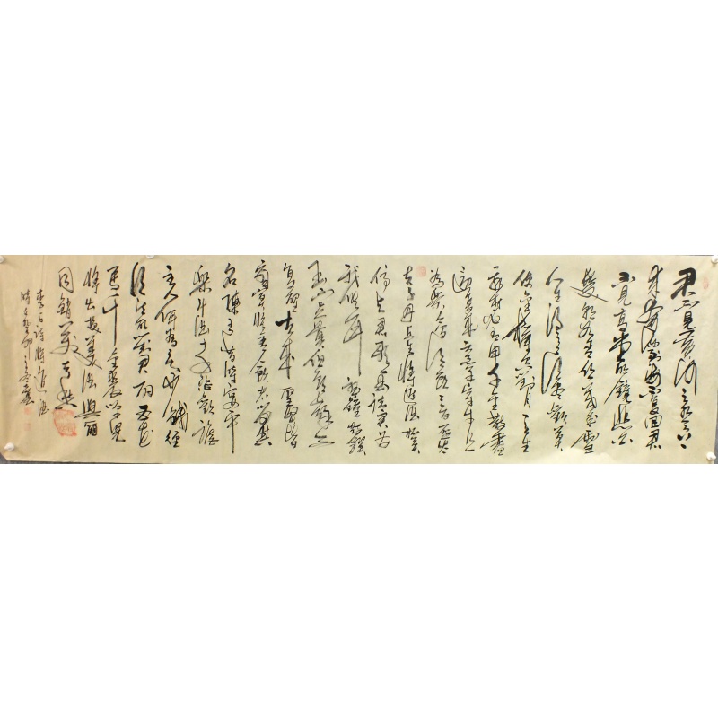 将进酒 张大金（款） 0347