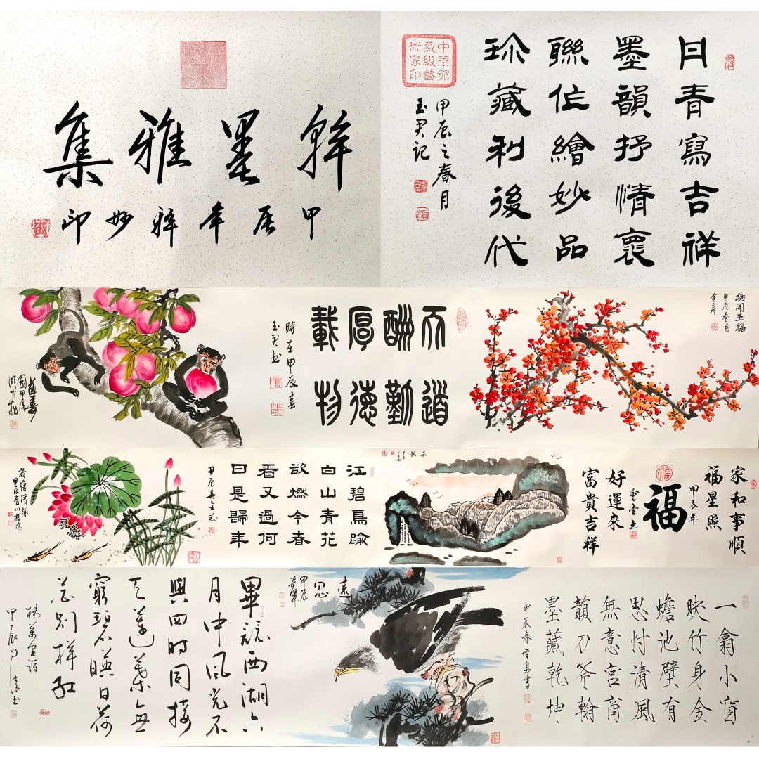 翰墨雅集 长卷1665  赵自清、张领军、傲然、兰金荣、李会堂、曹玉君、孙川牧、李增勇、张岳晖（款）