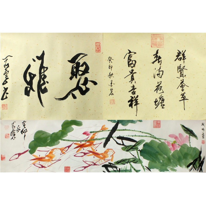 聚雅 段百平、颜庆霞、杨成名（款）1847