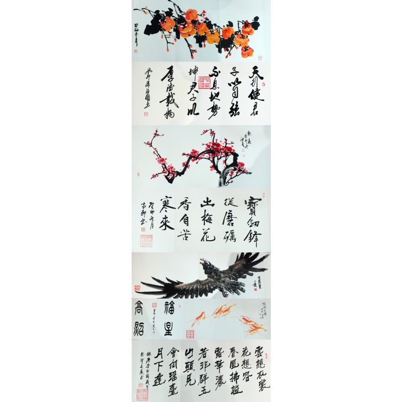 天行健  刘一霖、董金丛、罗家轩、梁文广、李景慧、张江月、涂治国（款）   0393